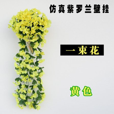 Kunstig Blomst 80cm 5 Kronblade Kunstig Violet Vine Blomster Ar