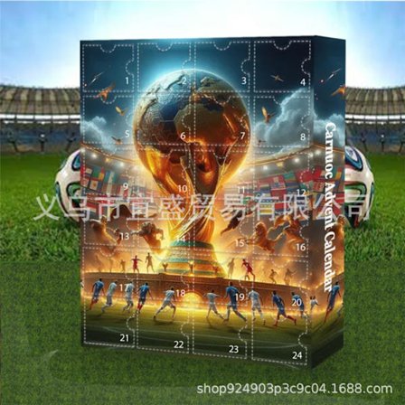 2025 Fodbold Cup Julekalender. Fodbold Cup Julekalender Juleoverraskelsesgaveæske. {AZC}