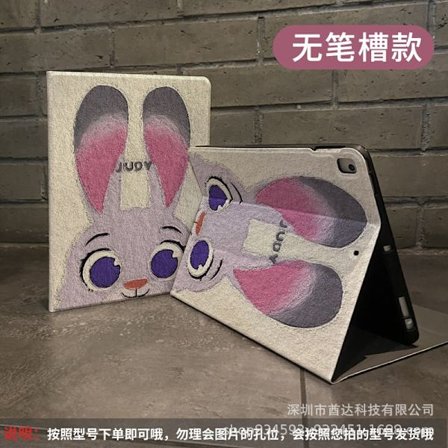 Fodral för iPad 2017/2018 9.7" Bokstil O9122 Lila Judy Fox Tecknad Ritning