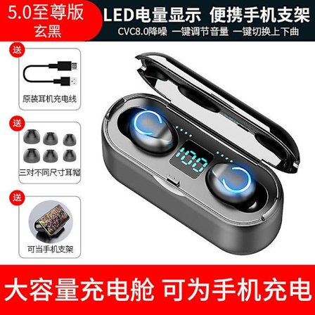 F9 Bluetooth-headset F9 Fingeravtrykk Touch (svart)