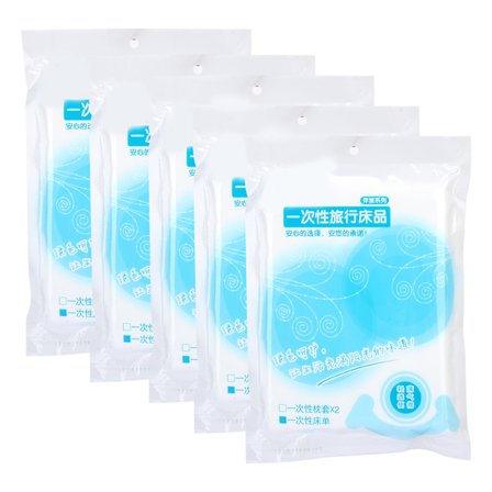 5 stk 120 x 200 cm engangssengetøy sengtrekk bærbar utendørs hotell sengetøy