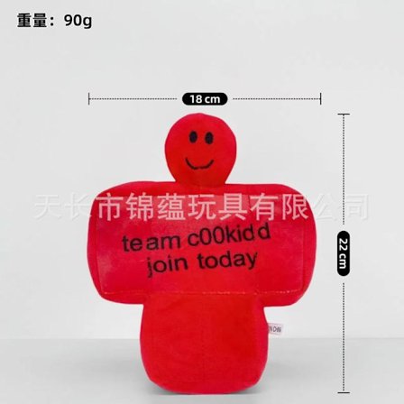 Roblox Forsaken Gubby Plyslegetøj | Blødt og sødt krammedyr fra Forsaken-spillet | Samlerobjekt for Roblox-fans**Rød Jæ