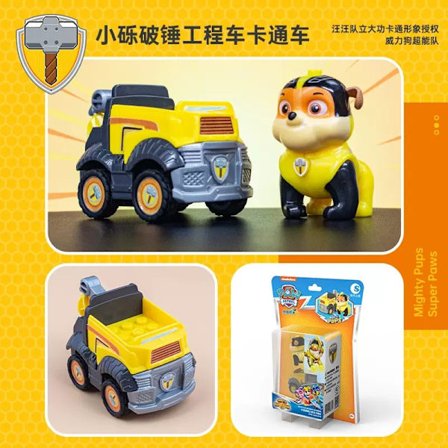 Ryhmä Hau Voimakoira Rakennuspalikat Archie Maomao Partio Vedettävä Auto Koira Ryder Setti Lelut - Super Vedettävä Auto - Xiaoli