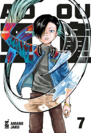 Adou. Vol. 7 Amano Jaku