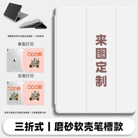 Fodral för iPad Pro 2018/2020/2021/2022 12.9" whiteboard pennhållare, 3-faldigt,