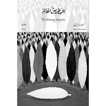 Den drömmande pingvinen 9789198623673