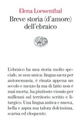 Breve storia (d'amore) dell'ebraico Elena Loewenthal