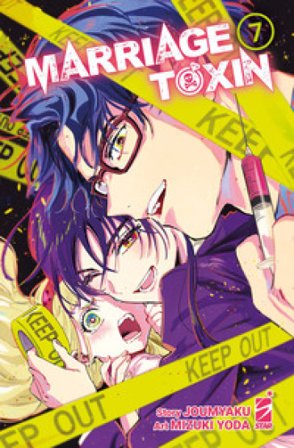 Marriagetoxin. Vol. 7 Jomyakun