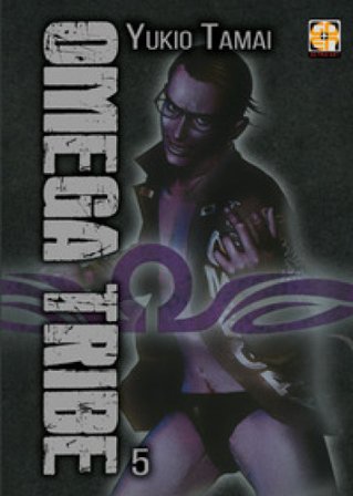 Omega Tribe. Vol. 5 Yukio Tamai
