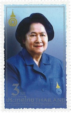 Thailand 2007 - Berømt Person - Postfrisk frimærke