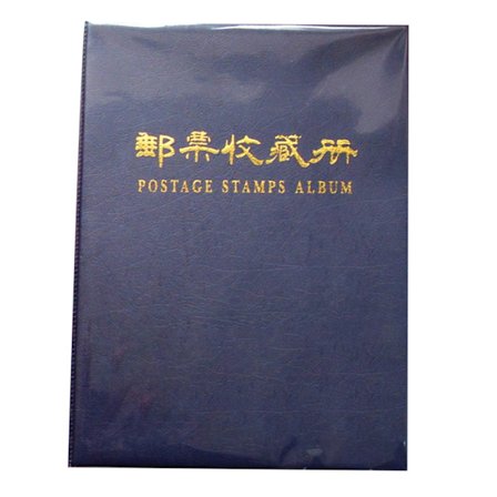 Frimärksalbum 20 sidor 500 enheter Handgjord frimärkssamlingsbok Samlarobjekt 12 tum Blå