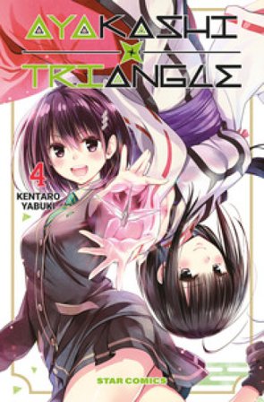 Ayakashi triangle. Vol. 4 Kentaro Yabuki