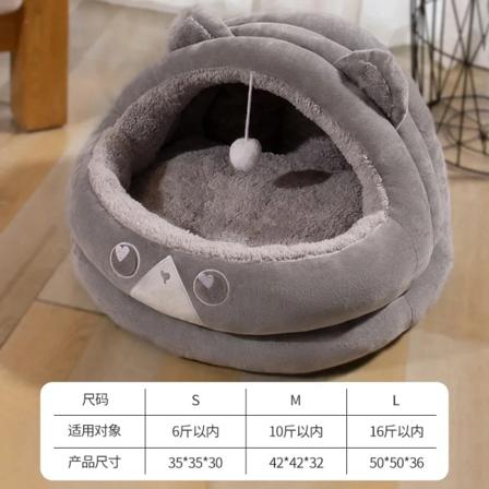NY Tecknad hundsäng för små hundar Rolig kattbo Vinterhundar Hus Katt Tält Plysch Katthus Teddy Hund Kennel Katter Hem GRAY L-50x50x36cm