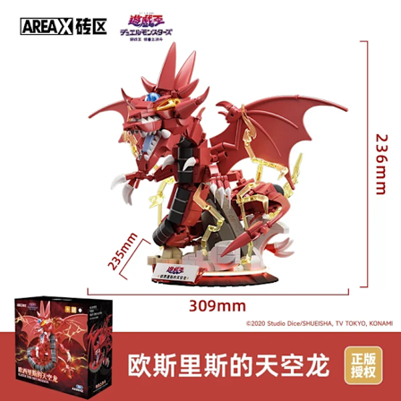 Yu-Gi-Oh! Animation Giant God Soldier Three Fantasy God Sun God Winged Dragon Byggstenar Sammansatt Leksaksmodell Ornament Present