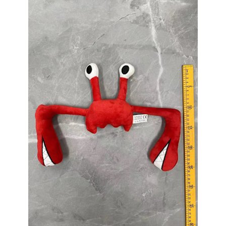 Ban Ban Garden Plysch Leksaker Kräfta