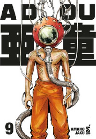Adou. Vol. 9 Amano Jaku