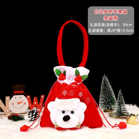 Mub- Jul epleveske gavepose Julaften Fruktemballasjepose godteri gave tøyveske gaveinnpakning Bjørnmodell med børstet pose_yux