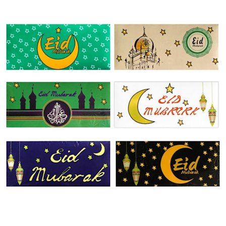 Eid Mubarak Konvolutter Eid Al-fitr Invitasjon 2 2