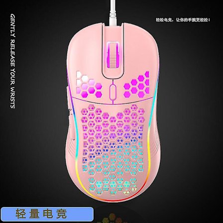 Ultra lett hullet ut Glare 7200 Dpi kablet spillmus