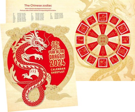 Christmas Island - Dragens år 2024 - Postfrisk folder