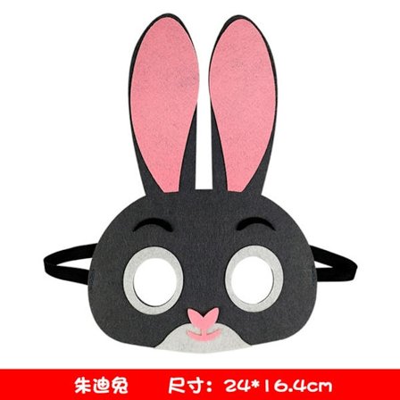 Animal Filt Mask Halloween Masquerade Non Woven Eye Mask