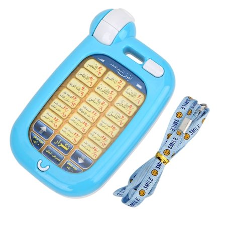 Arabisk Quran 18 Kapitler Islamsk Telefonleke Tidlig Pedagogisk Leke for Barn 1306Q