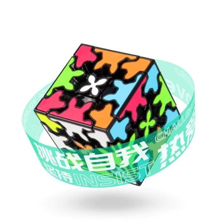 Gear Third- 5,7CM Cube 3D Tredimensjonal Creative Special-formet Educational Leker