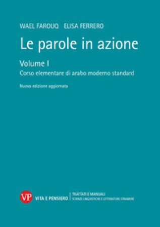 Le parole in azione. Nuova ediz. Con USB Flash Drive. Vol. 1: Corso elementare di arabo moderno standard Wael Farouq
