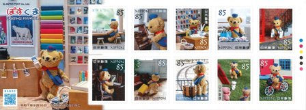 Japan - Post bjørn - Postfrisk sæt 10v