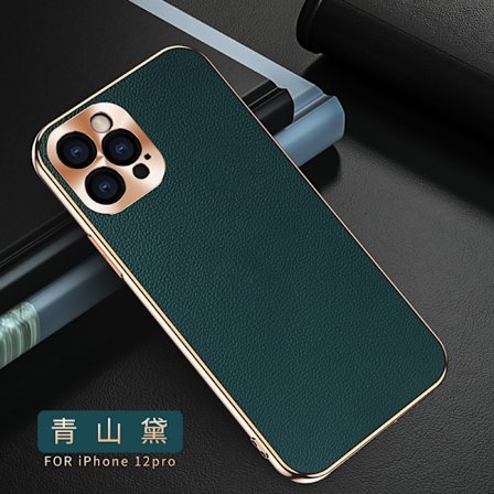 Deksel til iPhone 14Pro Qingshan Daipi lychee mønster elektroplettering myk kant anti-fall