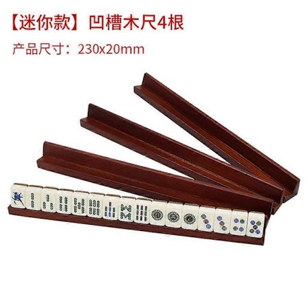 4 stk Tre Mahjong Spillstativer Tre Push Tile Ruler Tre Domino Brett Holdere For Tile Bevegelse Mahjong Entusiaster