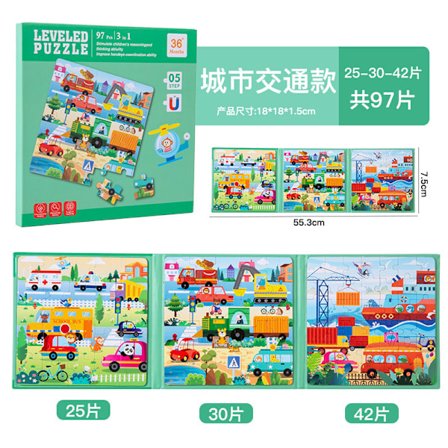 Magneettinen palapelisetti lapsille 3-6 – Opettavainen lelu tasot 1-5**Taso 5 Kaupunkiliikenne