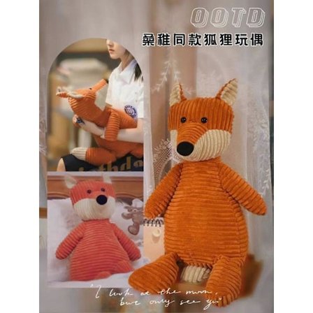 Sød stribet ræveplys - perfekt fødselsdagsgave til piger