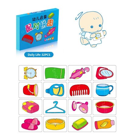 Baby Puslespil Legetøj Grafkort Matchende spil DAGLIGT LIV DAGLIGT LIV