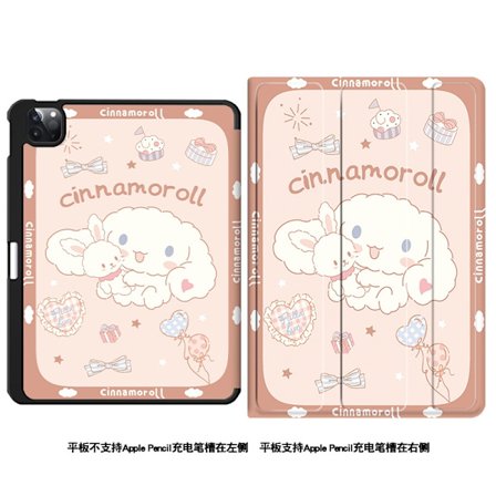 Etui til iPad Pro 2024 11" Fisk Kanel Hund Tri Fold Klistermærke Bagside Hund Fold Bog Pen