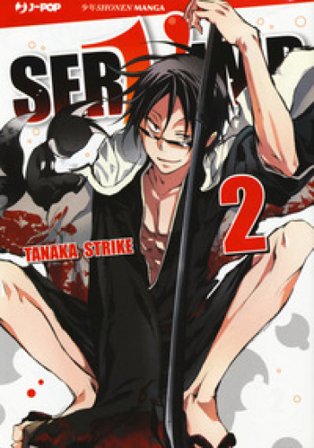 Servamp. Vol. 2 Strike Tanaka