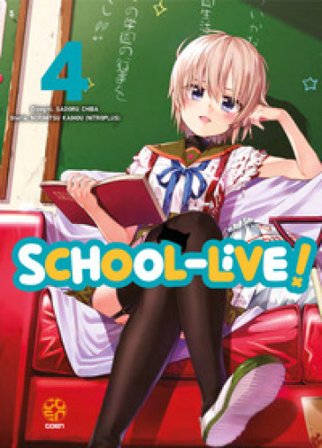 School-live!. Vol. 4 Norimitsu Kaihou
