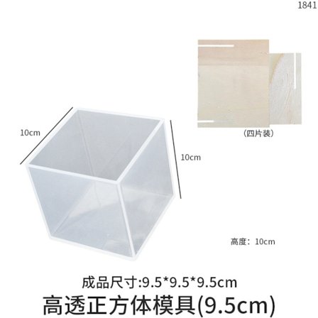 firkantede silikoneforme til harpiks 4INCH 4INCH