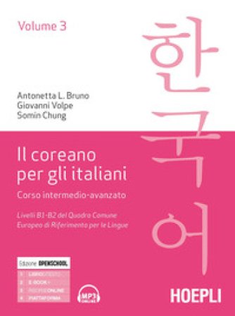 Il coreano per italiani. Vol. 3 Antonetta Lucia Bruno