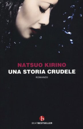 Una storia crudele Natsuo Kirino