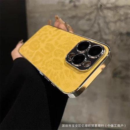Etui til iPhone 16proMax gyllen Leopard skinntekstur elektroplettert rett kant linsefilm integrert frostet