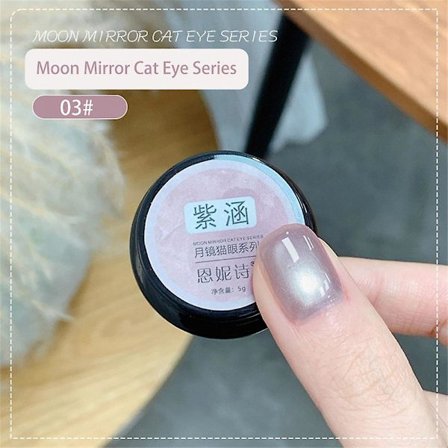 2024 Cat Eye Nagellack Gel Uppgradera Din Nagelkonst