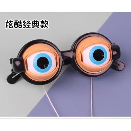 Lapset's Innovaatio Hullu Räpytys Trick lasit Halloween Uutuus lelu