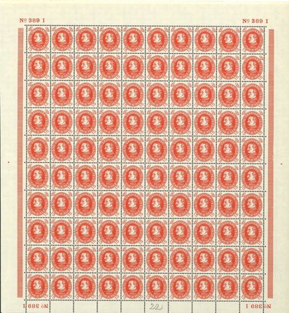 Danmark - Helark med AFA 190