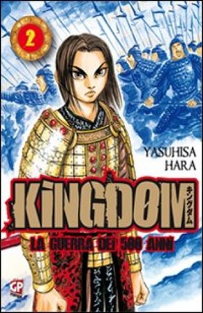 Kingdom. Vol. 2 Yasuhisa Hara