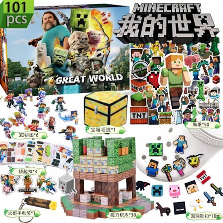 Hot 2025 Minecraft Adventskalender, 24 dagers nedtellingskalender