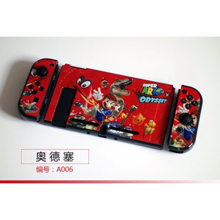 Hardt deksel til Nintendo Switch