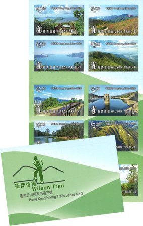Hong Kong - Wilson ruten - Postfrisk hæfte