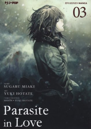 Parasite in love. Vol. 3 Sugaru Miaki