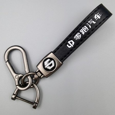 Henkilökohtainen metallinen auton avaimenperä logolla - Nahkainen avaimenperä miehille Zero R Zero R